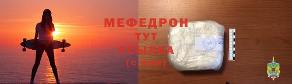 мефедрон мука Ельня